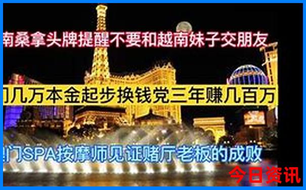 越南南部旅游景点